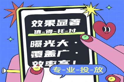 SEM案例：如何提高转化率